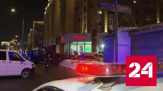 Появились подробности захвата заложников в цветочном магазине в Москве - Россия 24