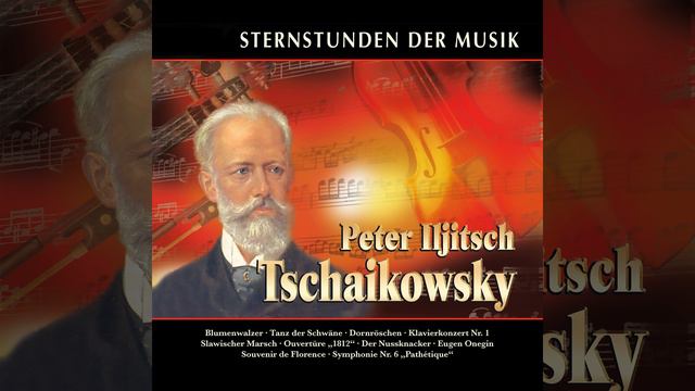 Swan Lake, Ballet Suite, Op. 20a: Scene "Lake in the Moonlight" смотреть онлайн