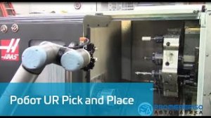 Universal Robots UR Pick and Place - 3