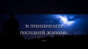 Джамиль Аш-Шишани сура аль-Къияма