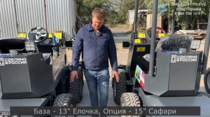 Обзор технических параметров мини погрузчика Land Digger