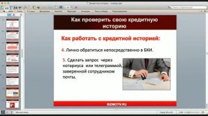 Жизнь без кредитов.  Какая просрочка выплаты влияет на кредитную историю