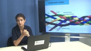 Лекция 1.1. Цифровая революция в общении, гуманитарных науках и образовании