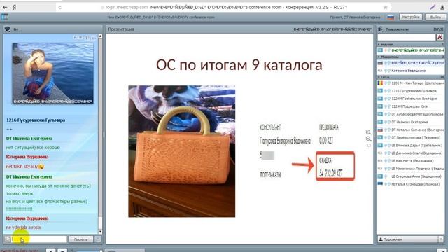 История успеха менеджер 15% Екатерина Палтусова смотреть онлайн