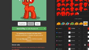 КАК СДЕЛАТЬ ГРИБ - ПОНИ ТАУН ТУТОРИАЛ