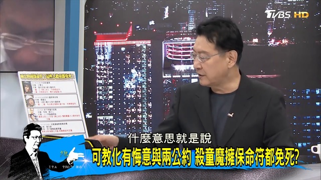 【完整版下集】都发局指「住二」寄宿住宅违规！大群馆遇选举变不合法？少康战情室 20180703 ( 1080 X 1920 )