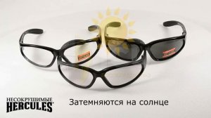 Процесс затемнения прозрачных фотохромных очков в несокрушимой оправе