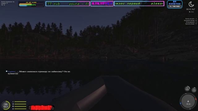 РУССКАЯ РЫБАЛКА 4 // ТУРНИРЧИКИ // смотреть онлайн