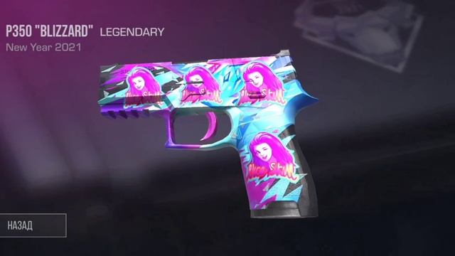 ТРЕЙД НА ЛЕГЕНДАРКАХ| ТРЕЙД В СТАНДОФФ 2 смотреть онлайн