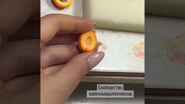 Промо: марафон по лепке кулона с абрикосами из полимерной глины, рукоделие своими руками