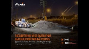 Фонарь Fenix C7 – ручная модель для промышленного использования и активного досуга.