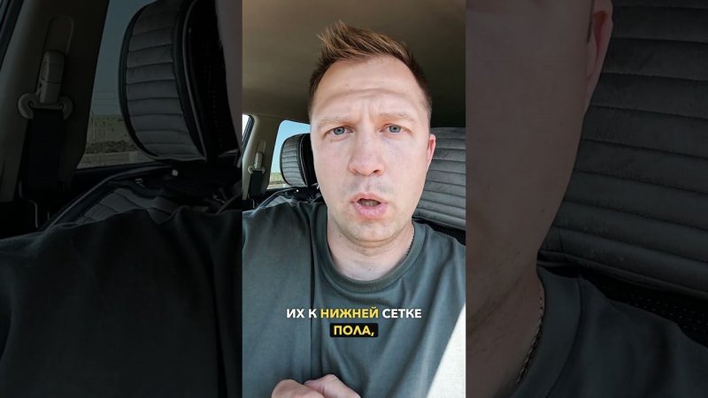 Канализация не просядет! Как закрепить трубы к плите перекрытия, чтобы избежать проблем