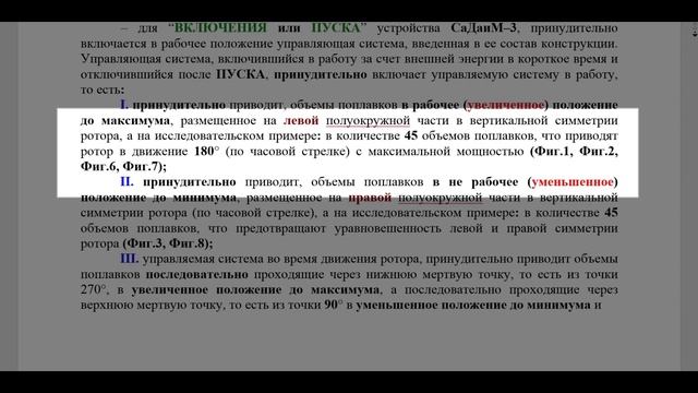 ГРАВИТАЦИОННАЯ ЭНЕРГЕТИКА НА ОСНОВЕ ГИДРОСТАТИКИ | GRAVITATIONAL ENERGY ?vs☢ ТРАДИЦИОННАЯ ЭНЕРГЕТИК