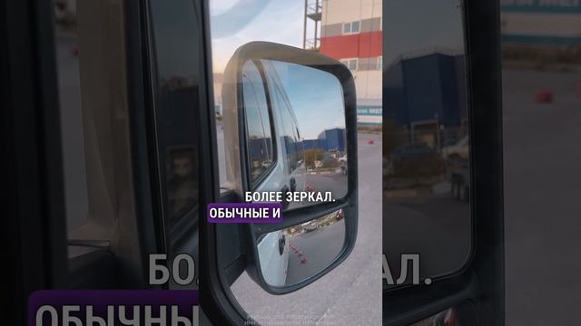 Категория D. Получи права в автошколе Мегаскилл  #автошколамегаскилл #автошколаспб #автошкола