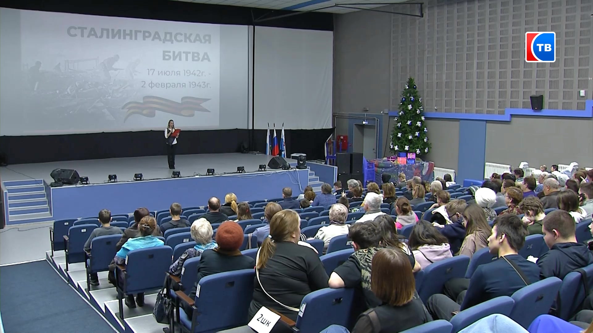 Всероссийская киноакция в Центре досуга «Родина»