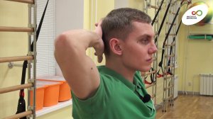 Упражнения для шеи