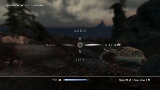 Прохождение The Elder Scrolls V: Skyrim (Ep.128) Продвижение смотреть онлайн