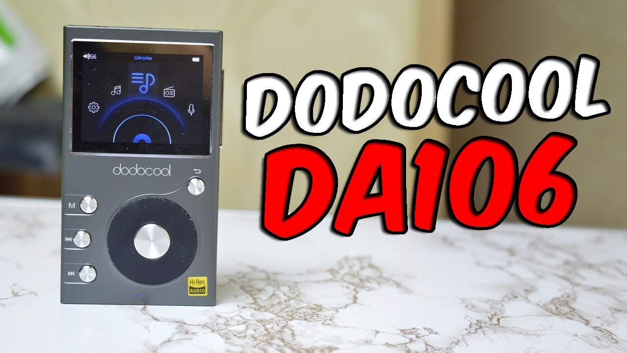 ОБЗОР HIFI ПЛЕЕРА DODOCOOL DA106 с Алиэкспресс