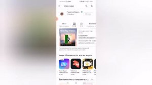 ЧТО ДЕЛАТЬ ЕСЛИ ФОРМПТ ФАЙЛА НЕ ПОДДЕРЖИВАЕТСЯ!? ОТВЕТ ТУТ