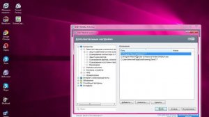 Что делать если антивирус ругается на Zona