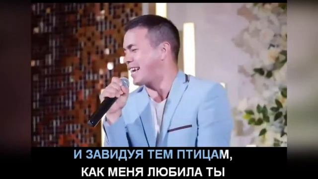Рафис Калимуллин - "Жду тебя, душа моя"