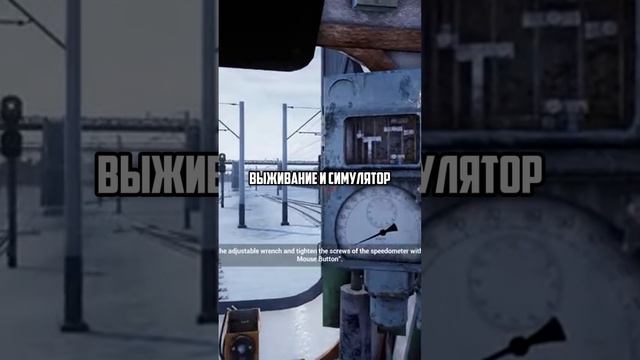 В Steam появился симулятор русского машиниста с мафией и выпивкой