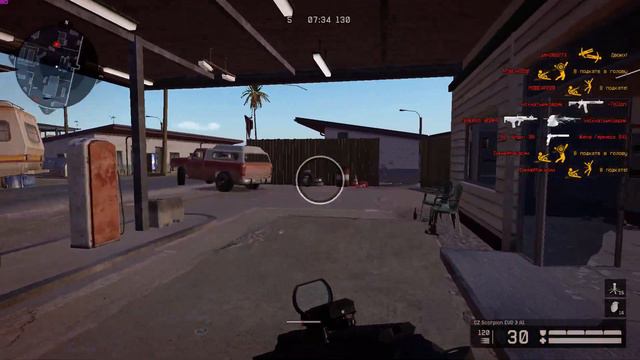 Warface 2018 03 30 18 33 08 03 смотреть онлайн