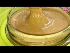 Полезная Паста ТАХИНИ. ТХИНА. Сезамовая паста.