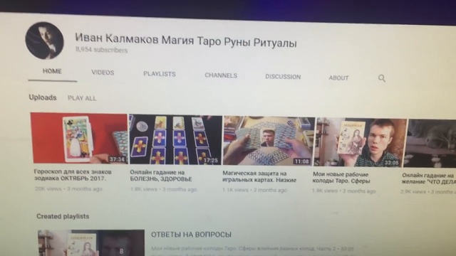 Благодарность Ивану Калмакову