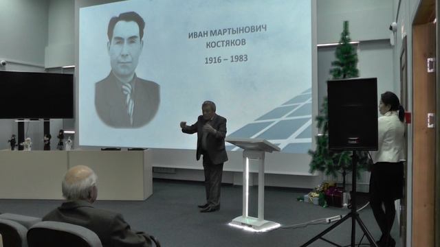 Костяков Иван Мартынович: 100 летний юбилей. В.И. Костяков. Хакасская библиотека.
