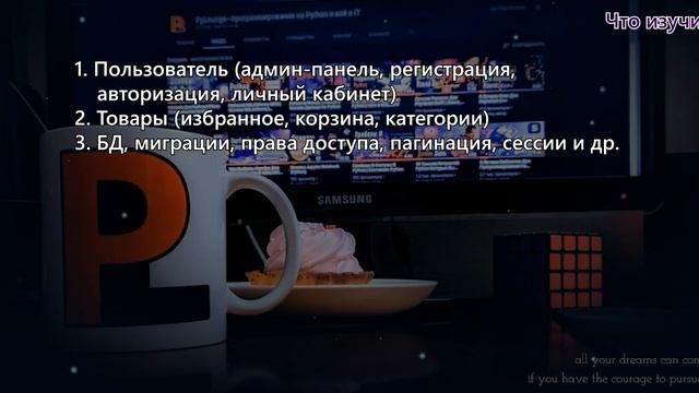 Лучшие Проекты Для Начинающих Python-Разработчиков