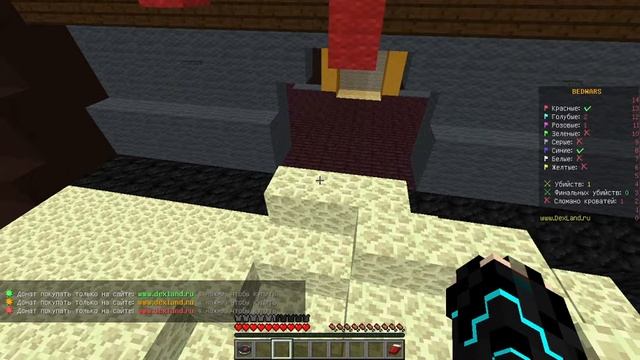 Играю в майнкрафт на сервере DaxLand В Bad Wars смотреть онлайн