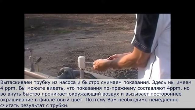 Индикаторные трубки и насосы-пробоотборники ручные от компании Gastec Corporation (Япония) смотреть онлайн