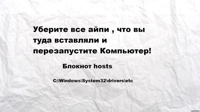 Решение проблемы epic games SU BI LS 3 или ( дождитесь начала обновления)