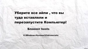 Решение проблемы epic games SU BI LS 3 или ( дождитесь начала обновления)