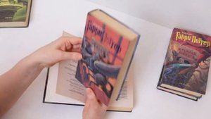 УРААААА!!!  Я их нашла ❤️ Гарри Поттер от РОСМЭН - оригинальные книги / как отличить оригинал
