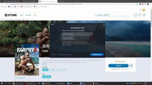 FARCRY 3 РАЗДАЧА ОТ UBISOFT. КАК ПОЛУЧИТЬ ЕСЛИ ПРОСИТ ВВЕСТИ КОД АКТИВАЦИИ.