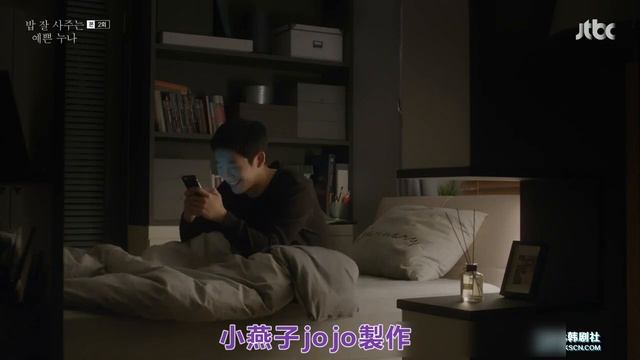 經常請吃飯的漂亮姐姐MV剪輯 (丁海寅+孫藝珍)Save The last dance for me смотреть онлайн