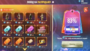 Купил алмазы с сайта Garena Shop и не пришли алмазы:( Алмазы не пришло в Фри Фаер? Фри Фаер точики!
