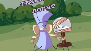 ДОДЕЛАНАЯ ВЕРСИЯ ОПЕНИНГА Б.З.Т.З. 4