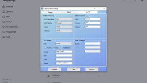 Настройка 2G фотоловушки на почту yandex