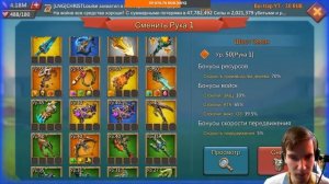 Lords Mobile - Прошла обнова. Сборим бастионы хаоса lvl6