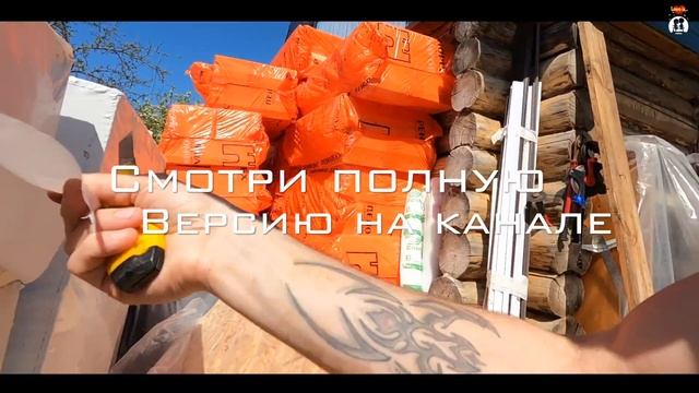 Когда лучше заказывать газобетон ? Дом из газобетона своими руками. смотреть онлайн