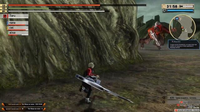 God Eater 2 Rage Burst ✔ Прохождение на русском ✔ #66 - Страшный Ганнибал смотреть онлайн