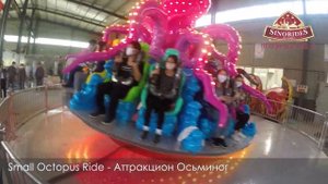 Аттракцион Осьминог/Аттракцион карусель “Осьминог” - Купить Популярные Аттракционы