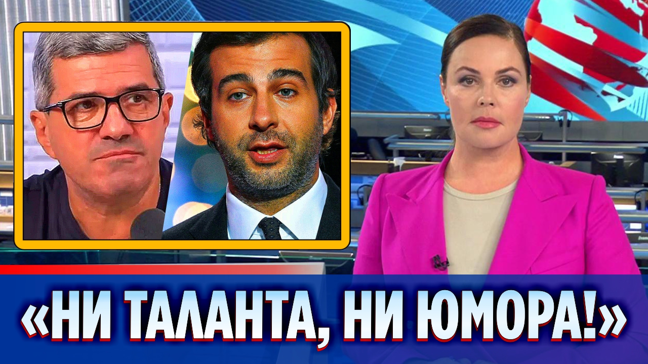 Шахназаров пристыдил перешедшего на колкости Ивана Урганта