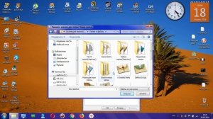 изменяем вид папок