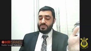 Теилим 20 - Тайный Смысл. Рав Исраэль Якобов