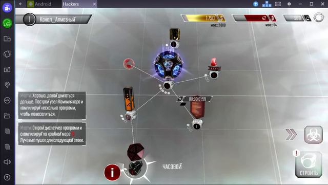 Стрим По Мобильным Играм смотреть онлайн