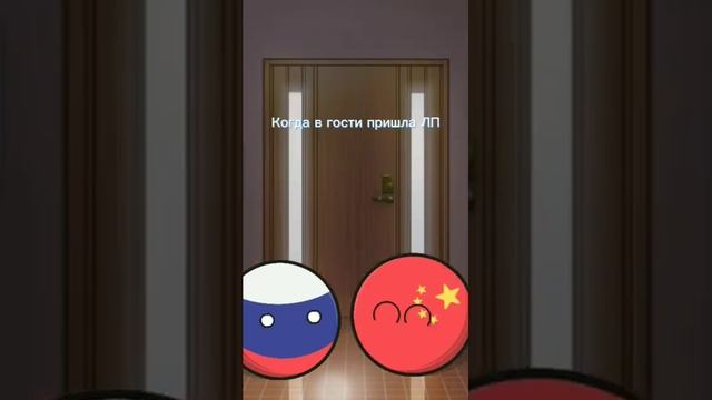 просто подруга VS Лучшая подруга #жиза #countryballs